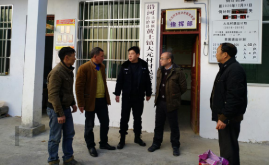 公司领导深入帮扶村走访调研