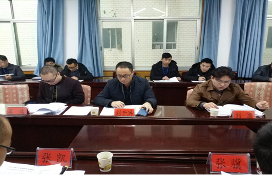 公司召开2016年度领导班子和市管干部考核会议