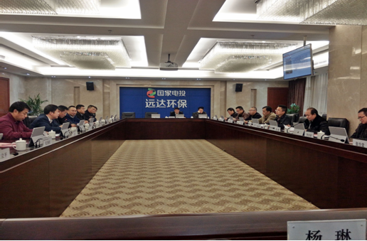 公司组织赴重庆等地考察学习多能互补分布式能源项目