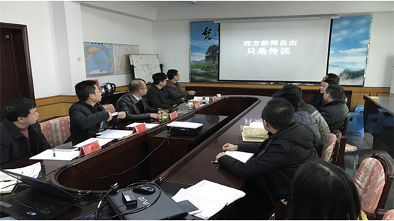 公司组织观看教育警示片