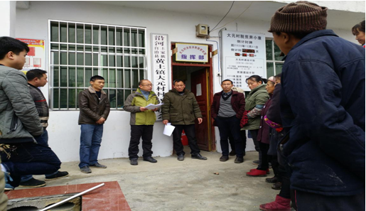 公司领导春节前到帮扶村宣讲市第二次党代会精神