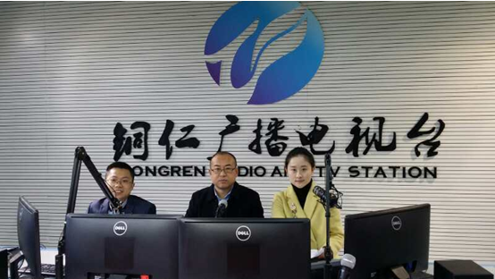 公司参与“廉政大家谈”栏目上线访谈