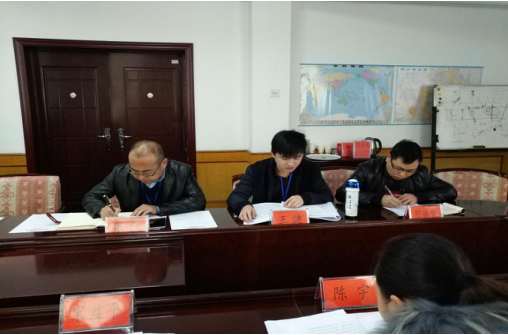 公司党支部召开2016年度专题组织生活会