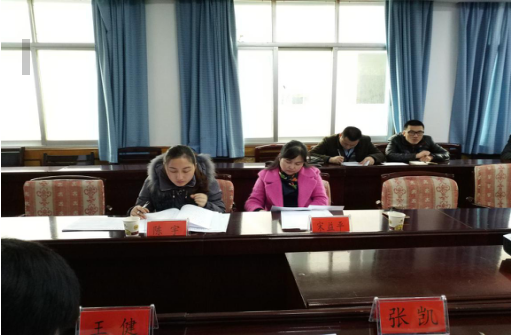 公司党支部召开2016年度专题组织生活会