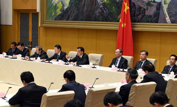 国务院召开第五次廉政工作会议 李克强发表重要讲话