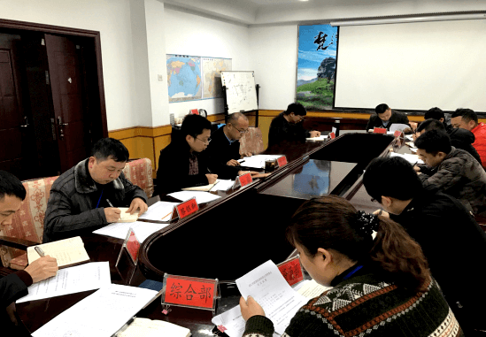 公司召开党委中心组集中学习会议