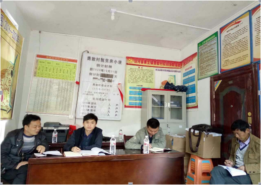 公司深入帮扶村开展省第十二次党代会精神宣讲