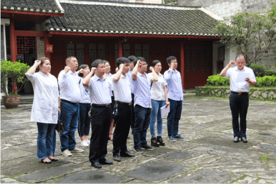 公司党支部在周逸群烈士故居开展庆“七一”纪念活动