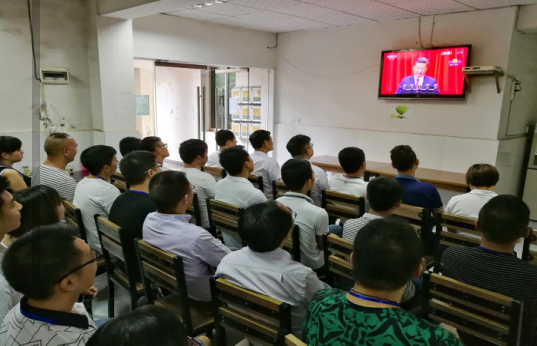 公司组织集中收看庆祝建军90周年大会