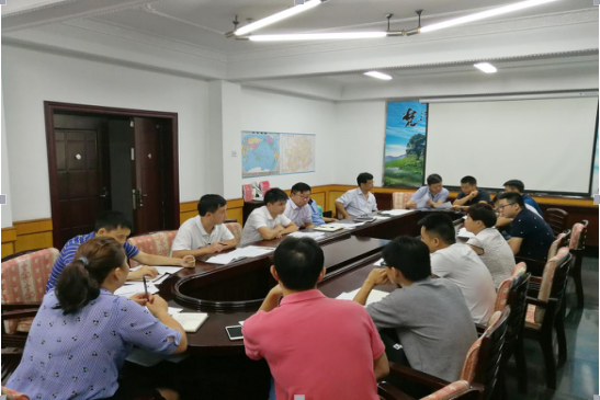 公司党支部组织开展“旗帜鲜明讲政治”主题研讨会