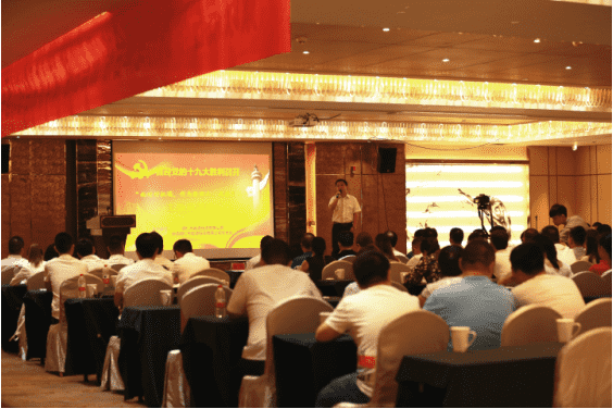 公司党支部举办喜迎十九大 “面对好机遇，作为能投人，我该怎么办”                 主题演讲比赛