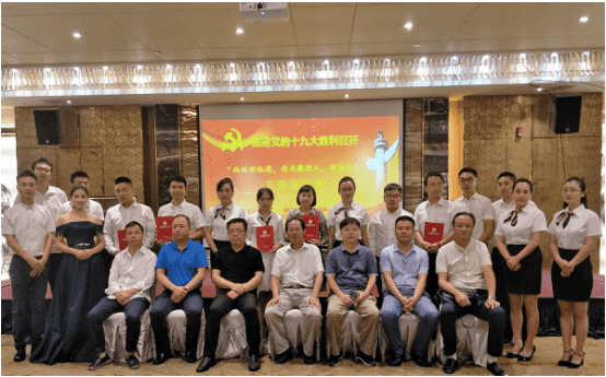 公司党支部举办喜迎十九大 “面对好机遇，作为能投人，我该怎么办”                 主题演讲比赛