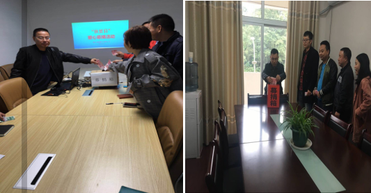 公司开展2017年“扶贫日”募捐活动