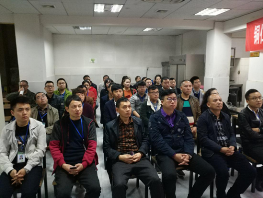 公司组织全体员工集中收听收看党的十九大开幕会