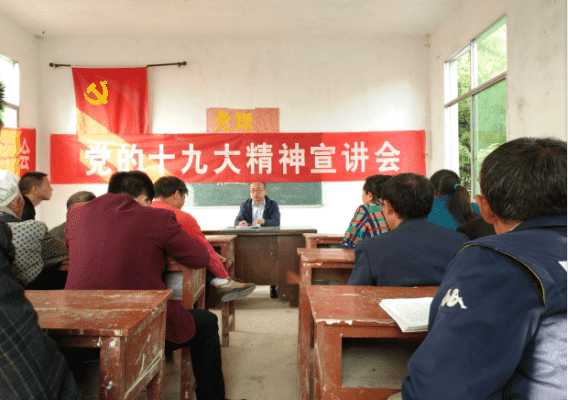 市城投集团董事长张凯、副总经理王健深入帮扶村开展党的十九大精神宣讲