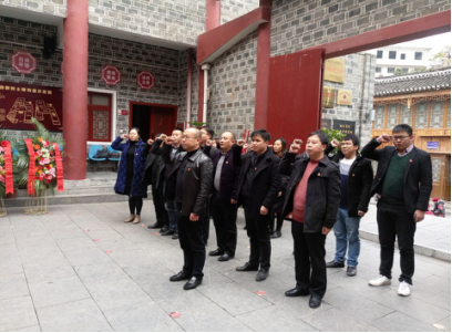 公司党支部组织党员干部 开展重温入党誓词活动