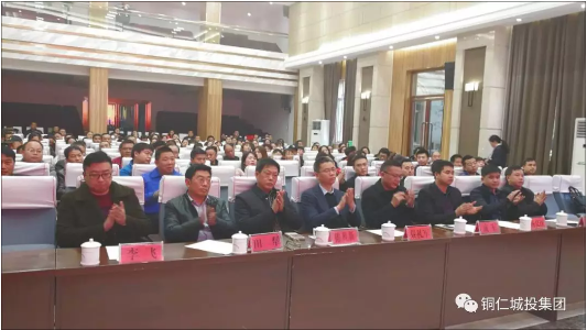 城投集团公司党委举办党的十九大精神知识竞赛活动