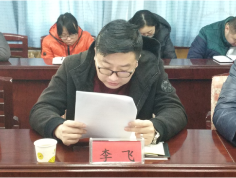 公司组织召开安全生产工作会议