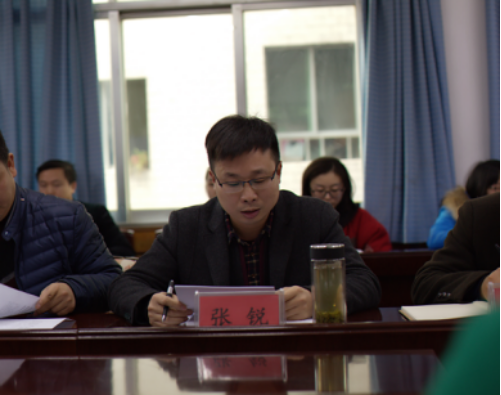 公司召开2018年第一次全体职工大会