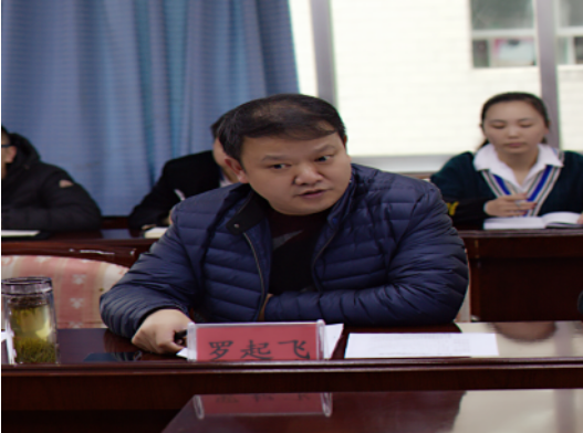 公司召开2018年第一次全体职工大会