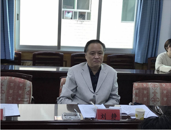 公司党支部召开2017年度组织生活会暨民主评议党员大会