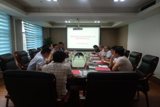 湖南省天然气管网有限公司陈景鸿董事长 一行来我市商洽天然气管网建设合作事宜