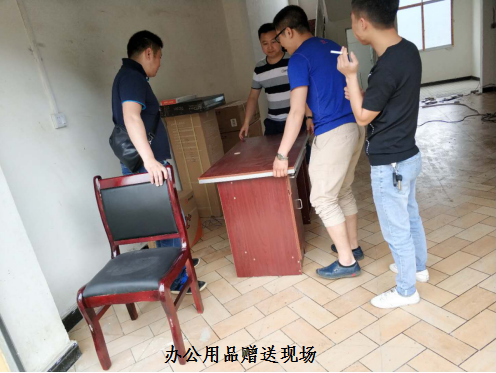 精准定位扶贫项目、谋划产业链一体化    记谭万峰同志一行深入沿河县扶贫点调研