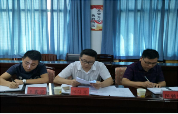 传达学习市纪委《铜仁市通报3起违规操办酒席典型问题》文件精神