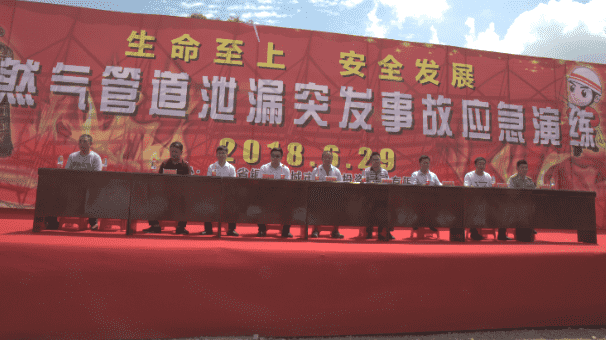 市能投公司开展天然气管道泄漏突发事故应急演练