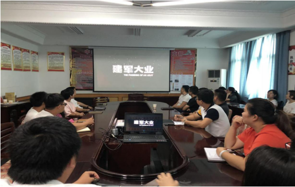 市能投公司“党员活动日”组织全体 干部职工观看《建军大业》