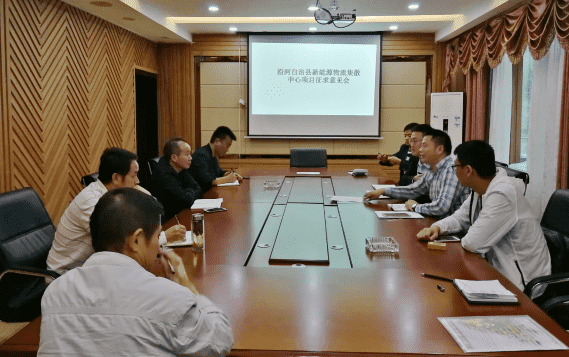 市能投公司副总经理谭万峰带队赴德江、沿河对接铜仁市新能源物流集散中心项目