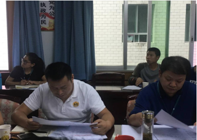 市能投公司召开2018年第十一次支委会扩大会议