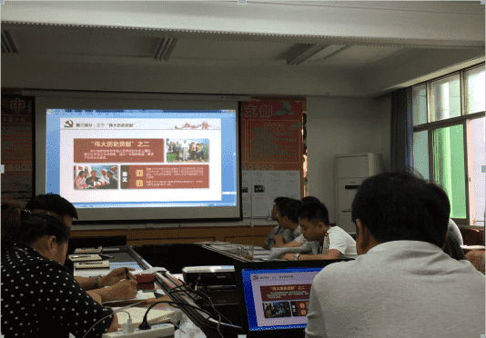 市能投公司组织学习“不忘初心，继续前进”主题党课