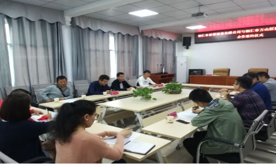 铜仁市能源投资有限公司与铜仁市万山区德茂燃气有限公司举行合作签约仪式