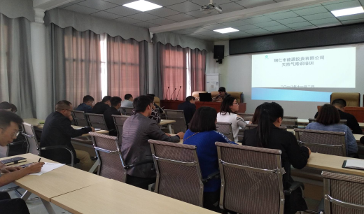 市能投公司安环部组织铜仁燃气公司全体员工召开天然气基础知识及安全知识培训会