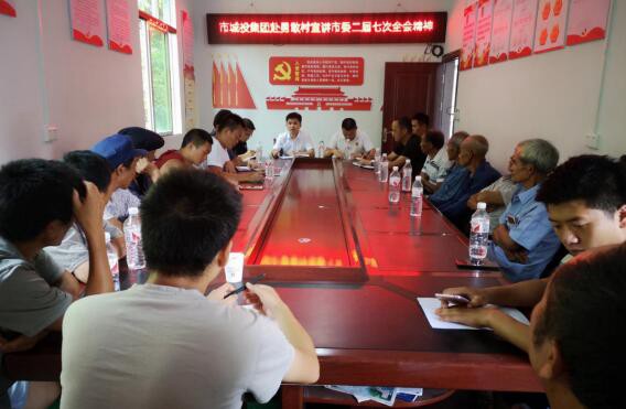 市城投集团公司领导深入帮扶村宣讲市委二届七次全会精神