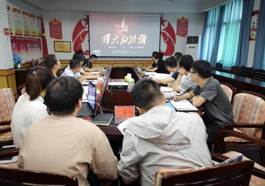 市能投公司党支部组织党员干部收看革命题材电视剧——《伟大的转折》