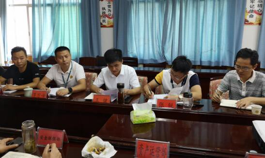 市能投公司党支部组织党员干部收看革命题材电视剧——《伟大的转折》