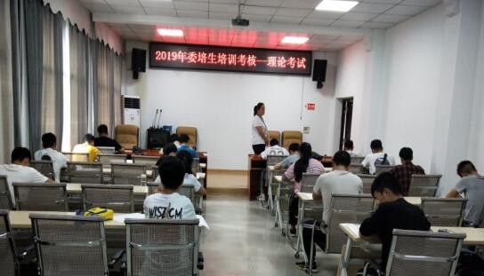 市能投公司组织开展委培生考核工作