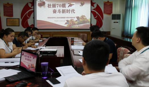 书记党课悟初心，使命万般来叮咛