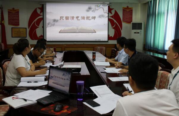 市能投公司党支部开展理想信念教育平“语”近人——只留清气满乾坤