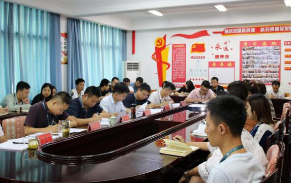 市能投公司开展2019年“中秋、国庆”期间节前廉政约谈