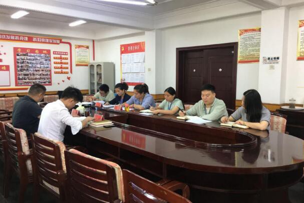 市能投公司党支部开展“不忘初心、牢记使命”主题教育集中学习研讨会