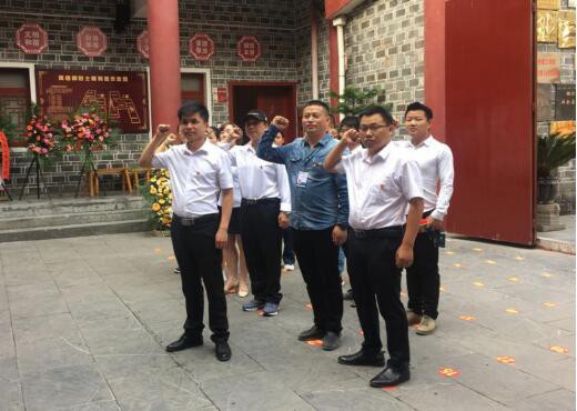 市能投公司党支部开展“不忘初心、牢记使命”革命传统教育