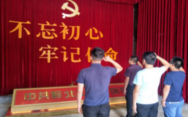 德江燃气公司党支部开展红色革命传统教育