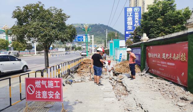 铜仁市德江能源燃气有限公司扎实开展国庆节前安全环保生产工作