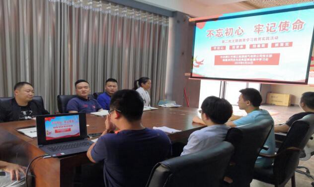 德江燃气公司党支部开展“不忘初心、牢记使命”主题教育党课暨优秀共产党员先进典型事迹集中学习宣讲