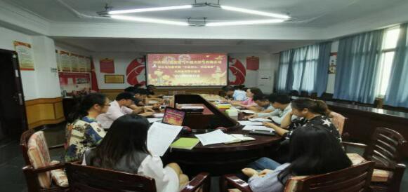 铜仁能源燃气联合党支部组织观看反腐倡廉警示教育片《代价》