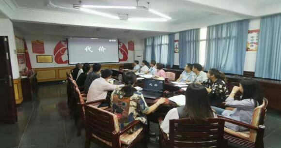 铜仁能源燃气联合党支部组织观看反腐倡廉警示教育片《代价》