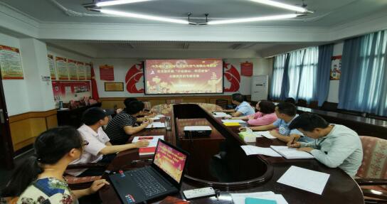 铜仁能源燃气联合党支部开展“不忘初心、牢记使命”主题教育专题党课